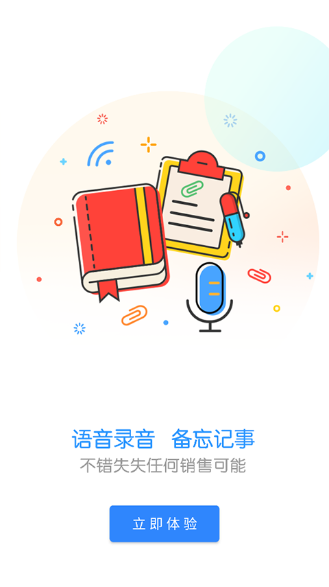 截图5